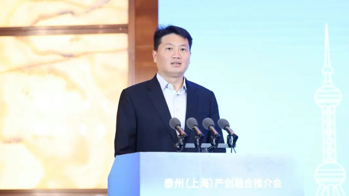 泰州（上海）产创融合推介会在沪举行