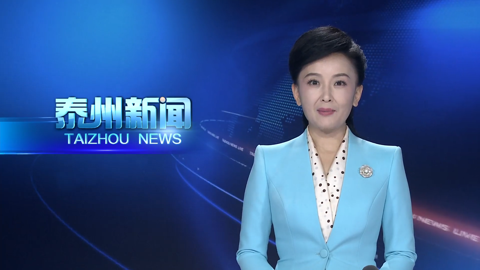 上海市广东商会走进泰州交流活动举行