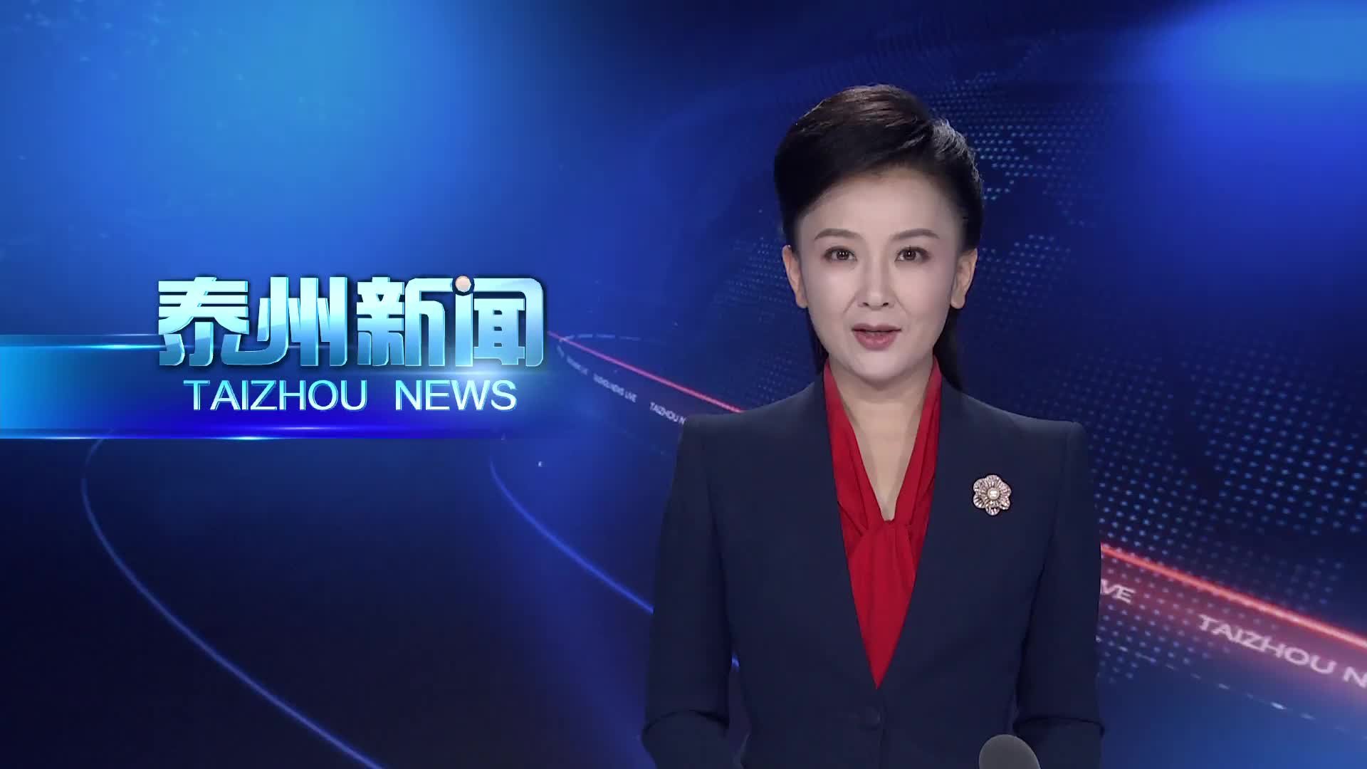 第十期领导干部“前沿大讲堂”举行