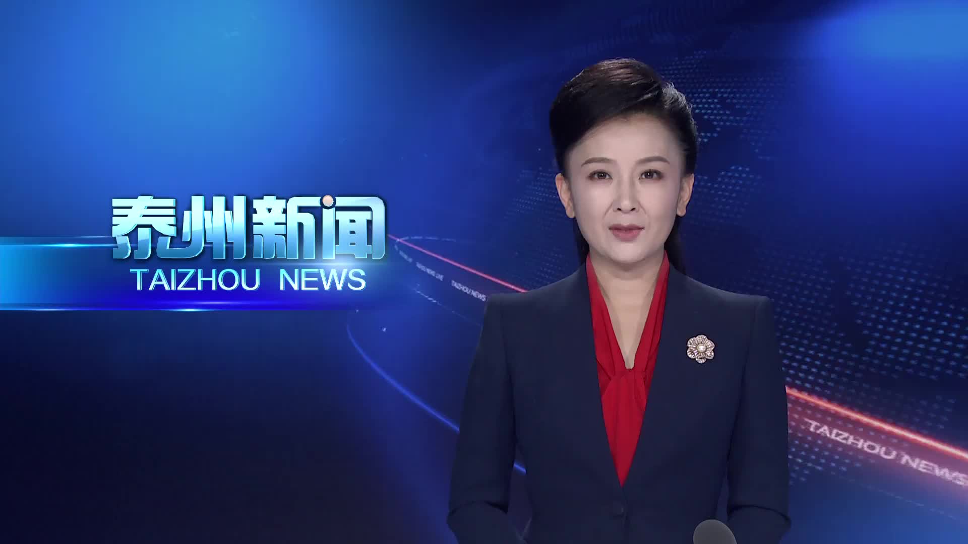 市政府党组会议召开