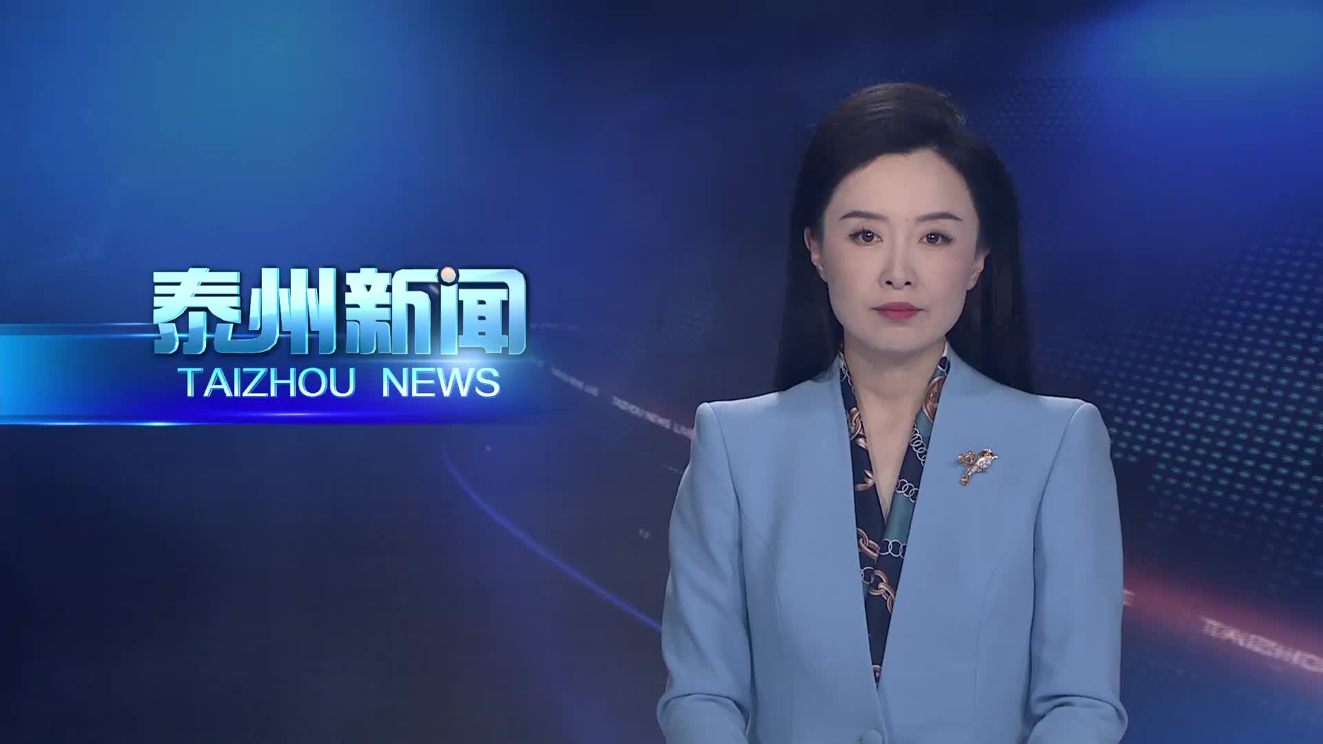 市委常委会召开会议